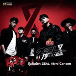 ลุ้นรับบัตร ZEAL 15yrs Concert และเสื้อยืดวง Zeal